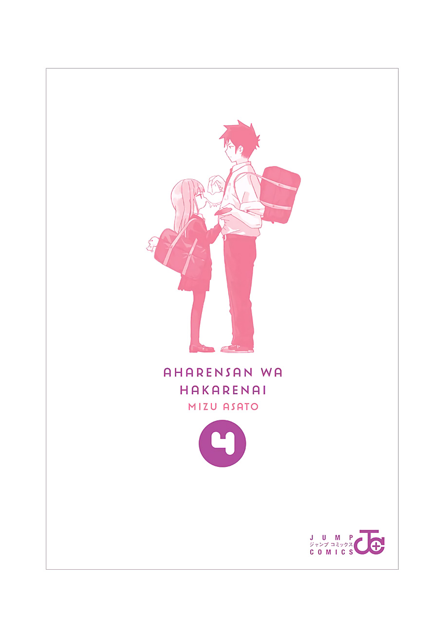 Read Aharen-san is Indecipherable Manga Online