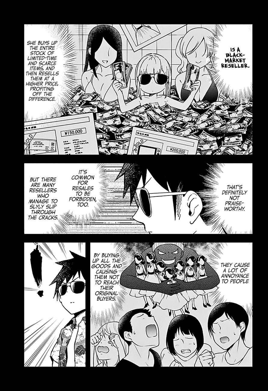 Read Aharen-san is Indecipherable Manga Online