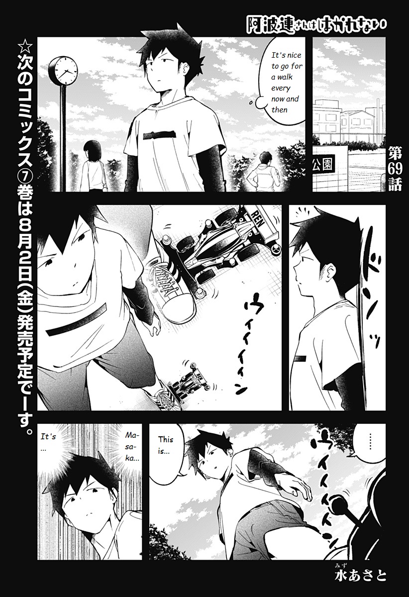 Read Aharen-san is Indecipherable Manga Online