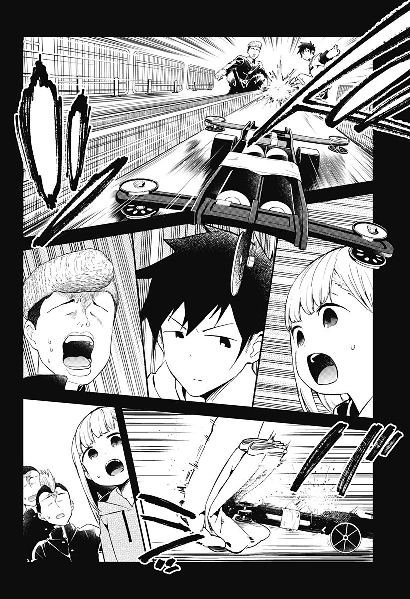 Read Aharen-san is Indecipherable Manga Online