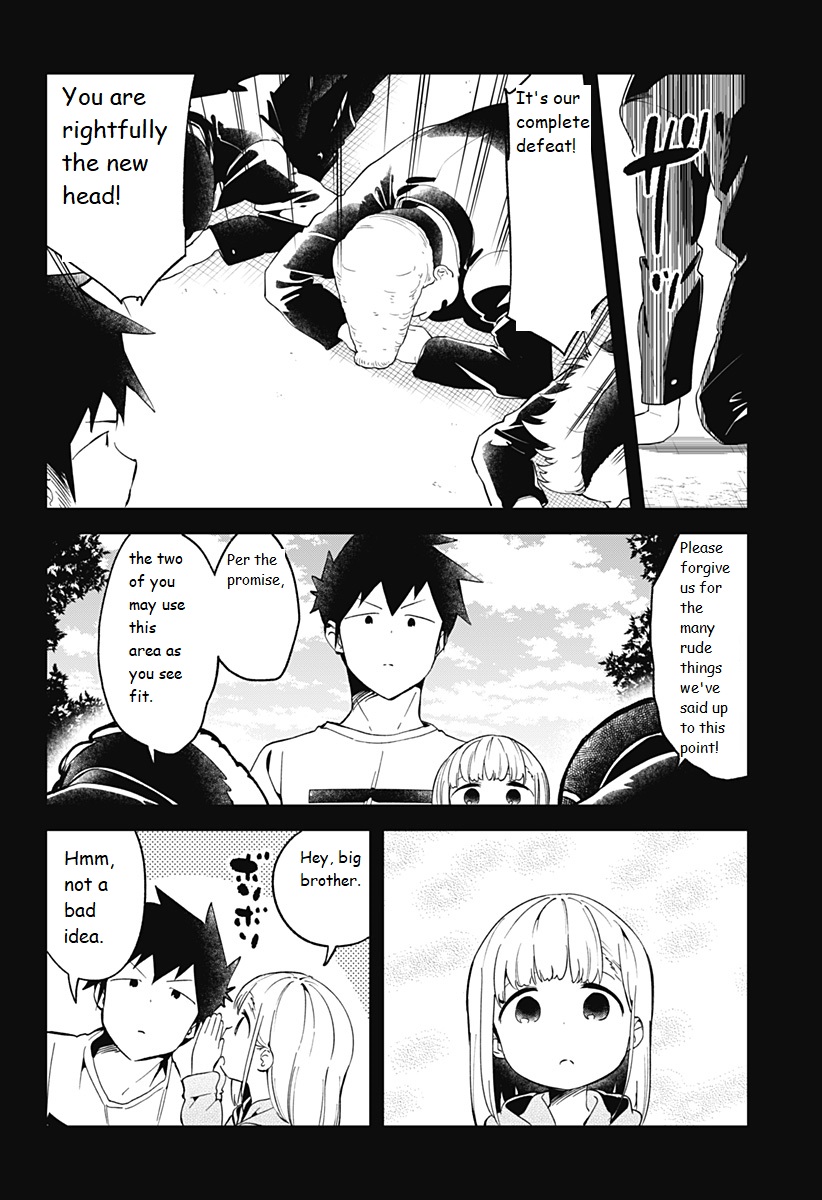 Read Aharen-san is Indecipherable Manga Online