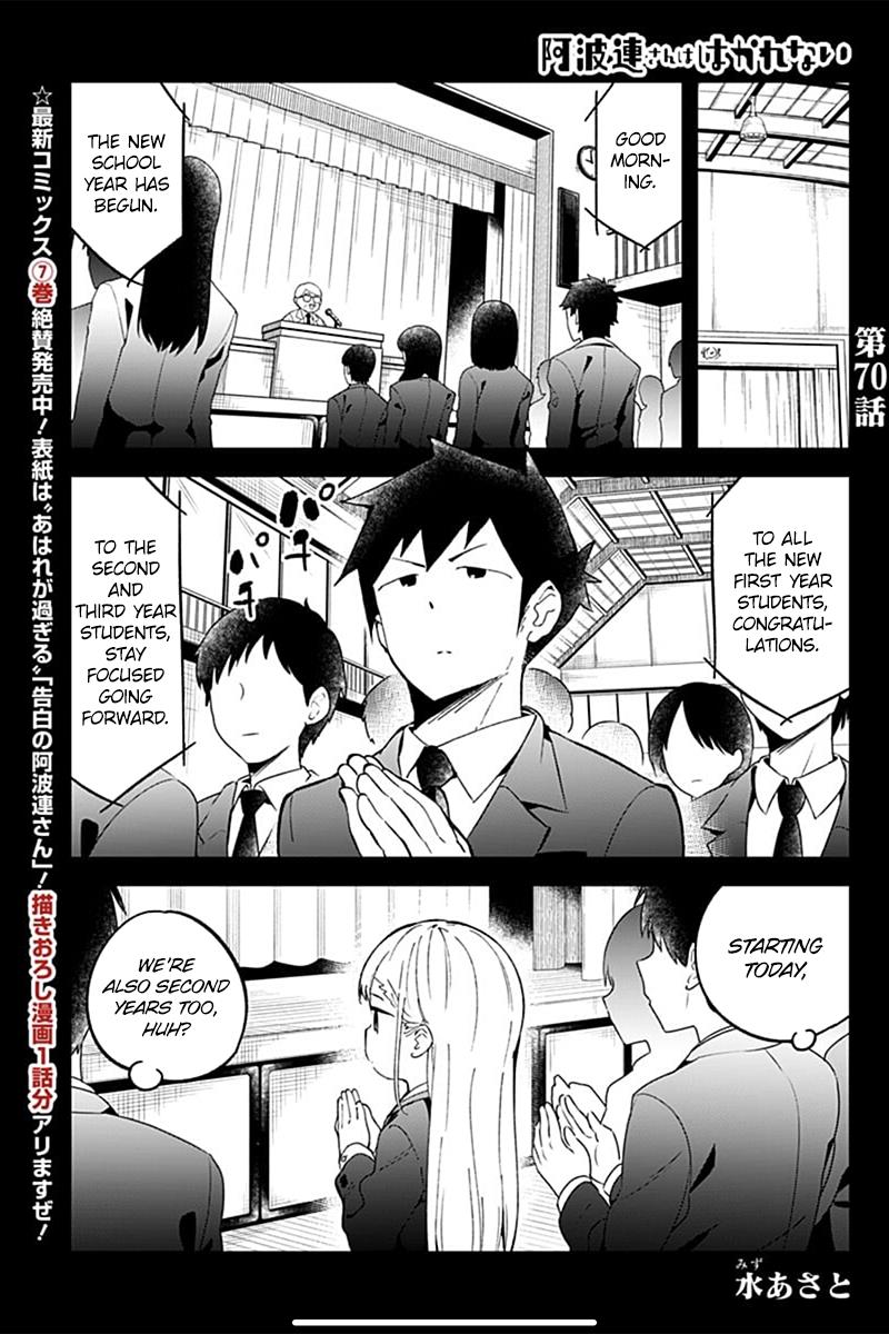 Read Aharen-san is Indecipherable Manga Online