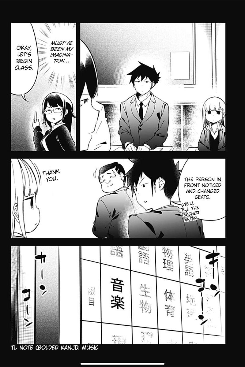 Read Aharen-san is Indecipherable Manga Online
