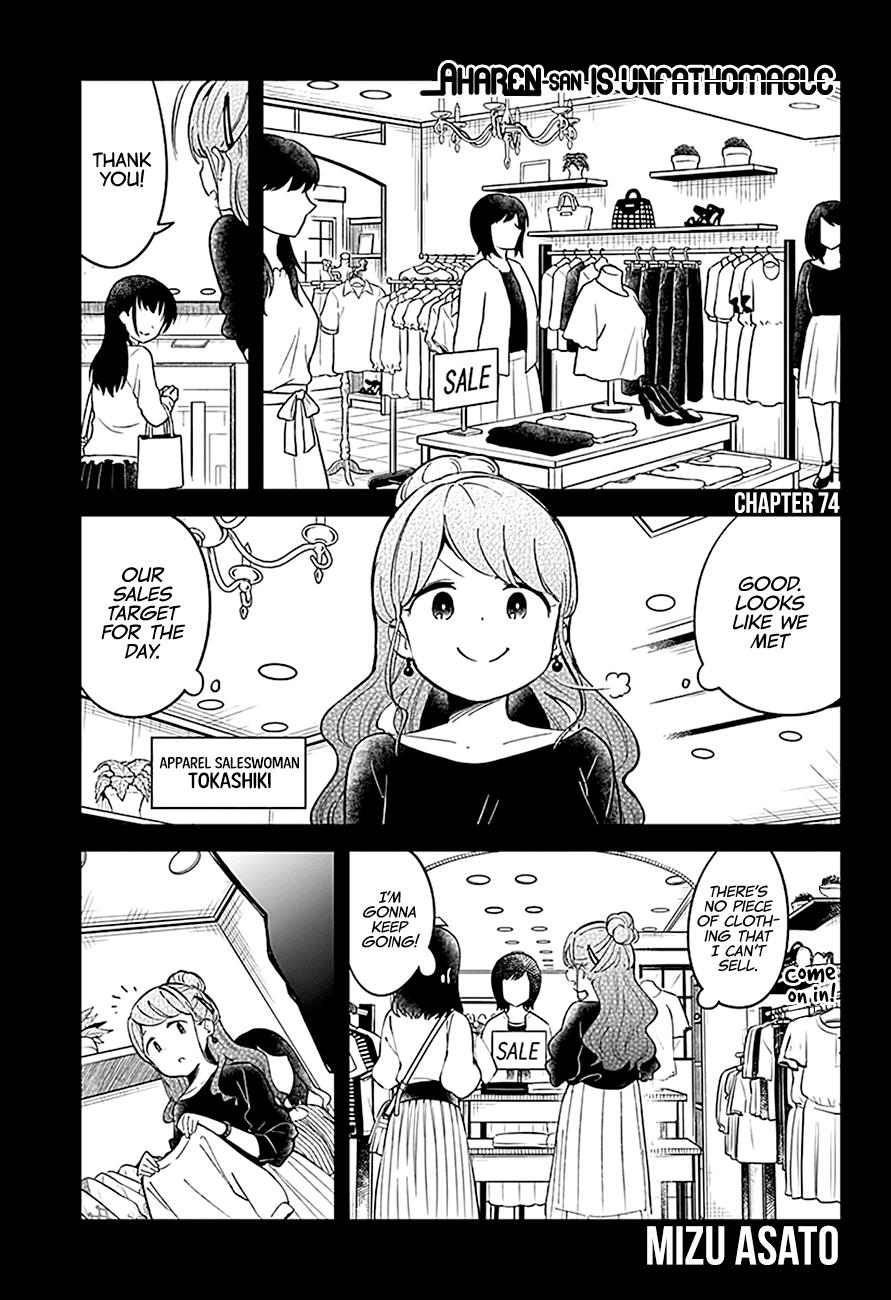 Read Aharen-san is Indecipherable Manga Online