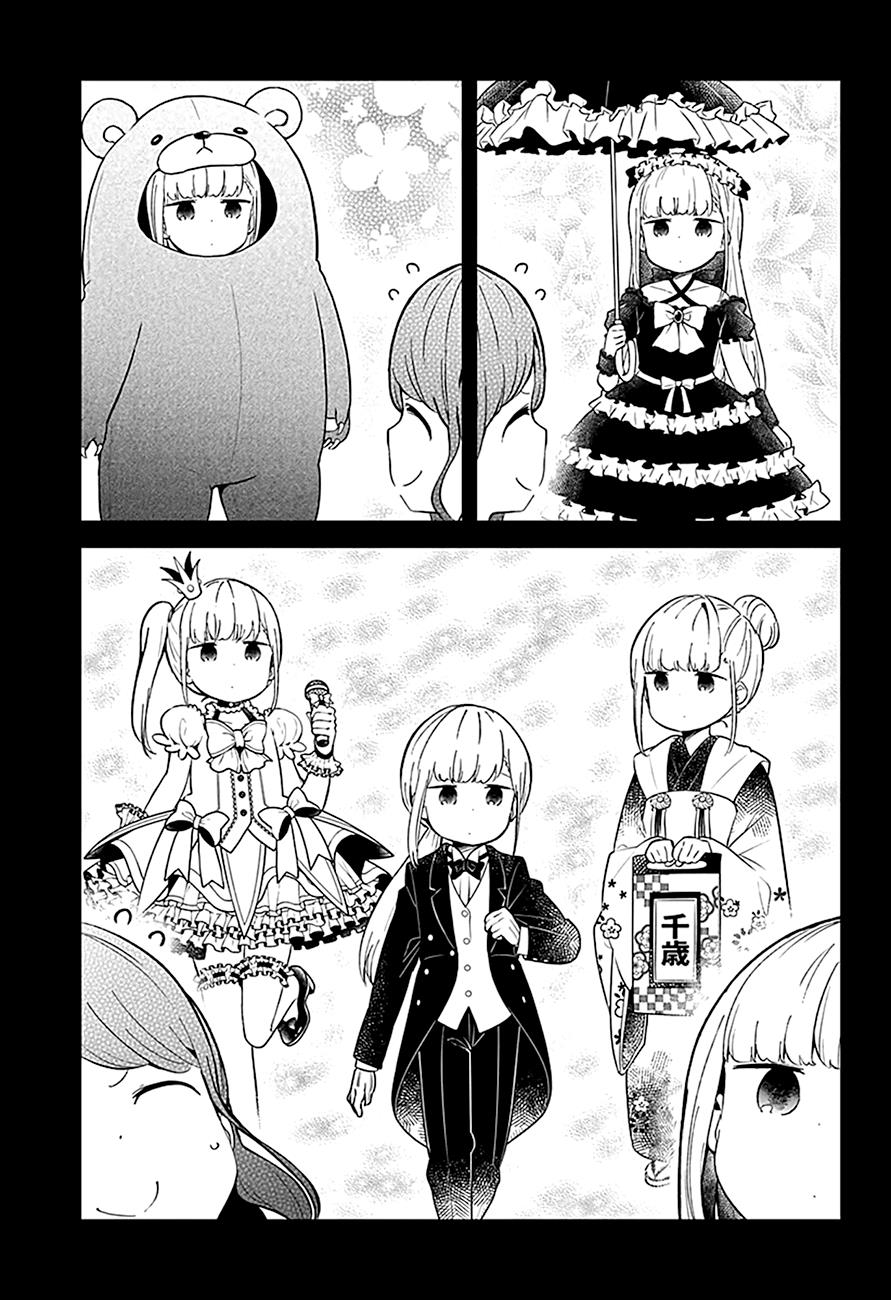 Read Aharen-san is Indecipherable Manga Online