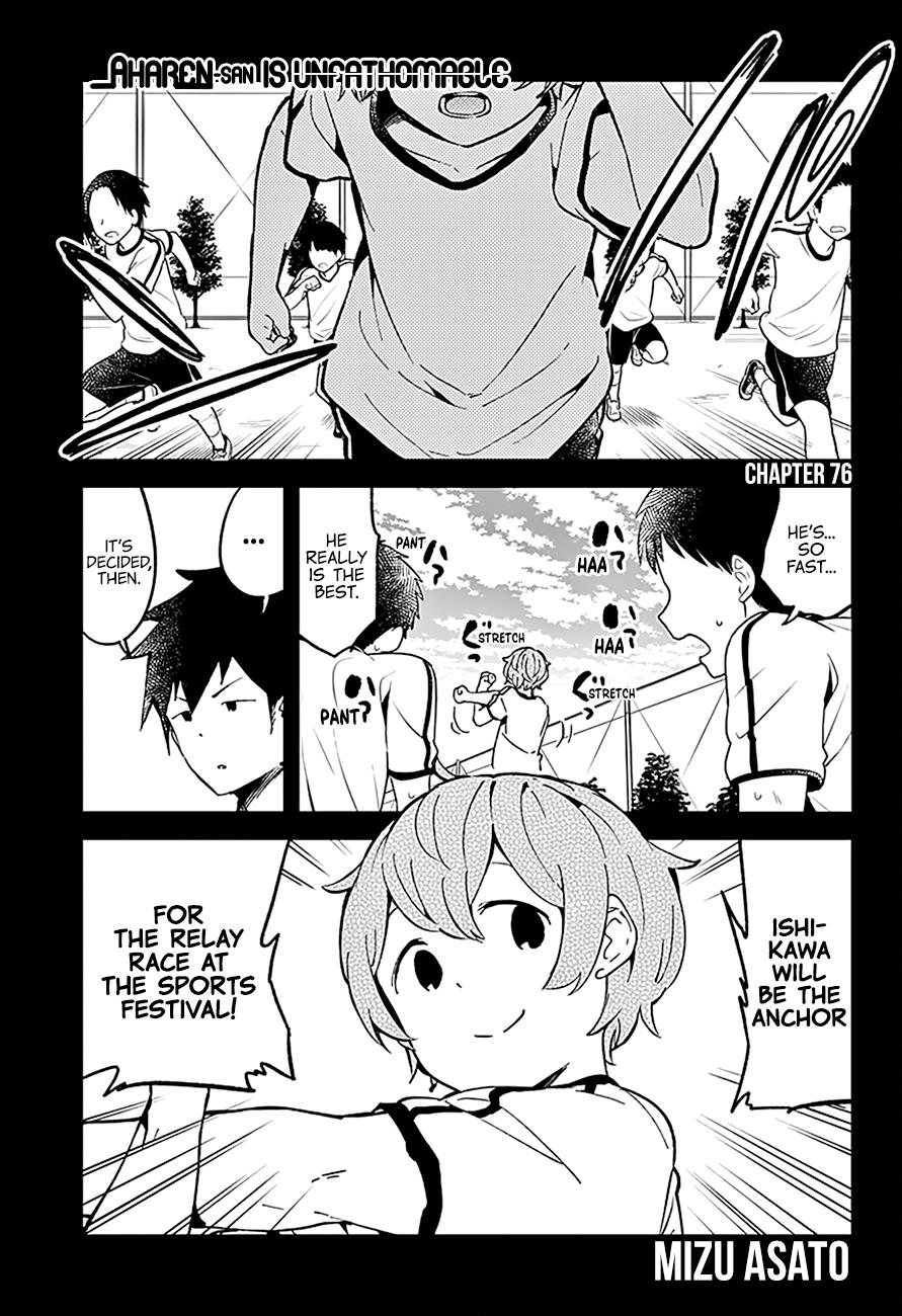Read Aharen-san is Indecipherable Manga Online
