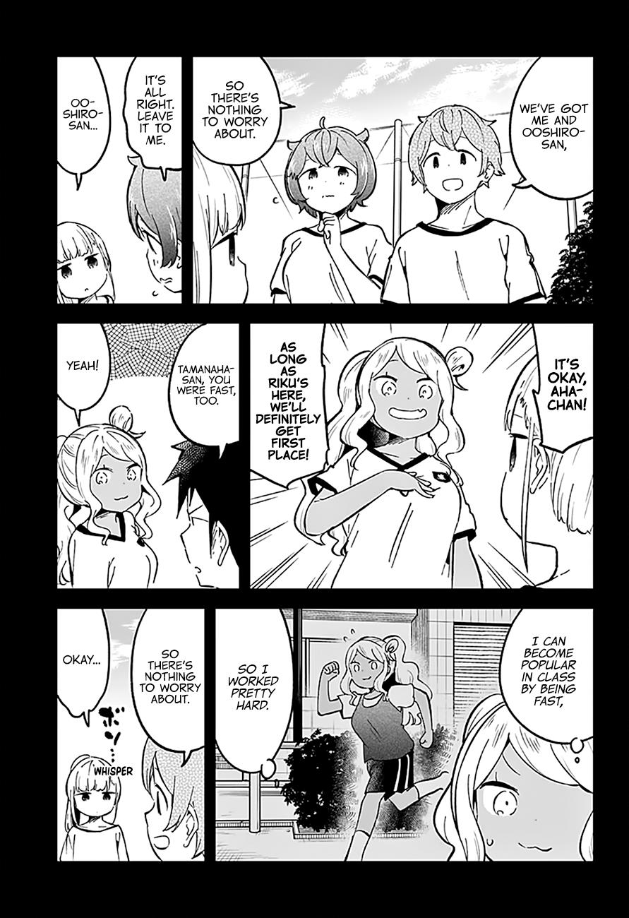 Read Aharen-san is Indecipherable Manga Online
