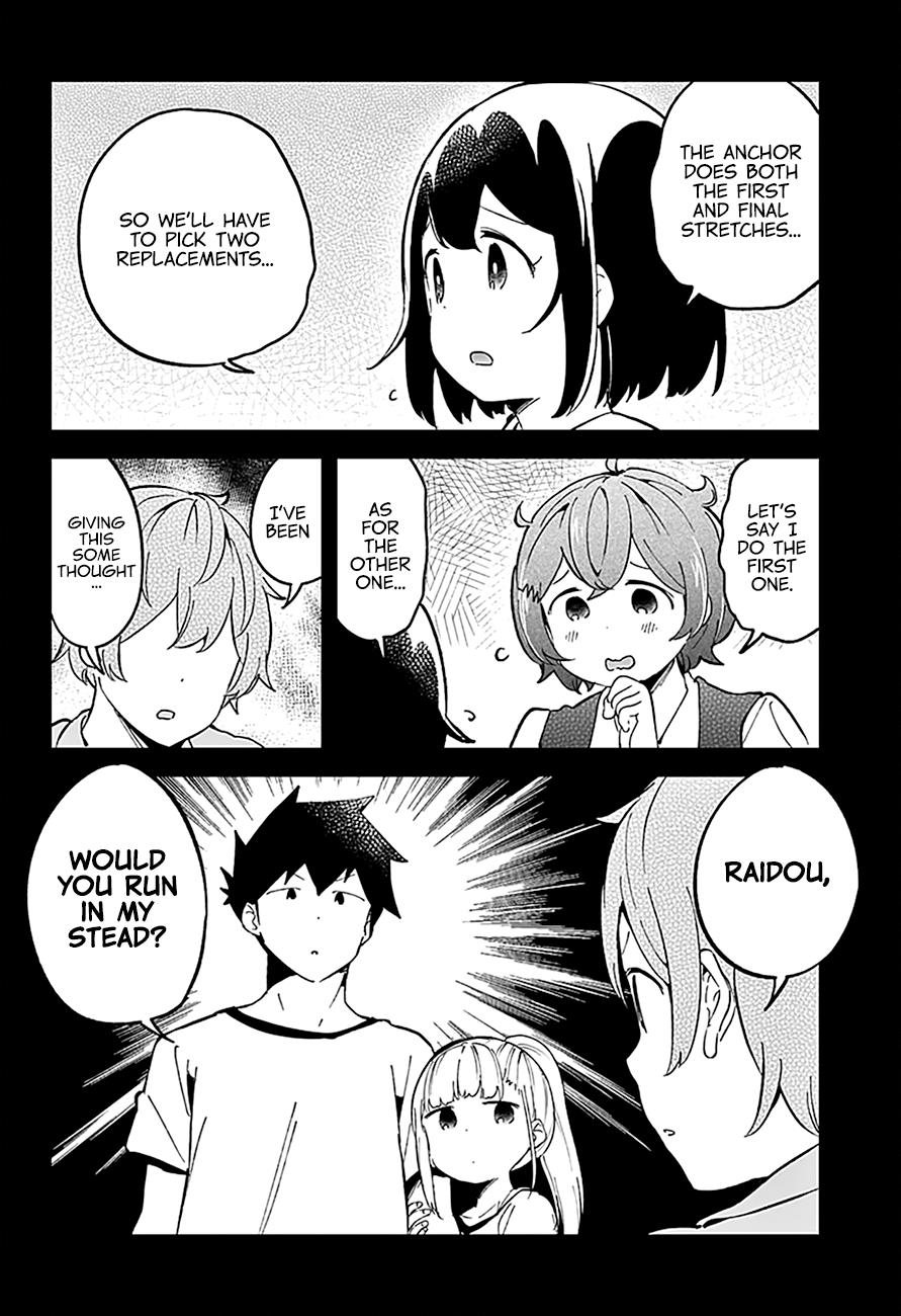 Read Aharen-san is Indecipherable Manga Online