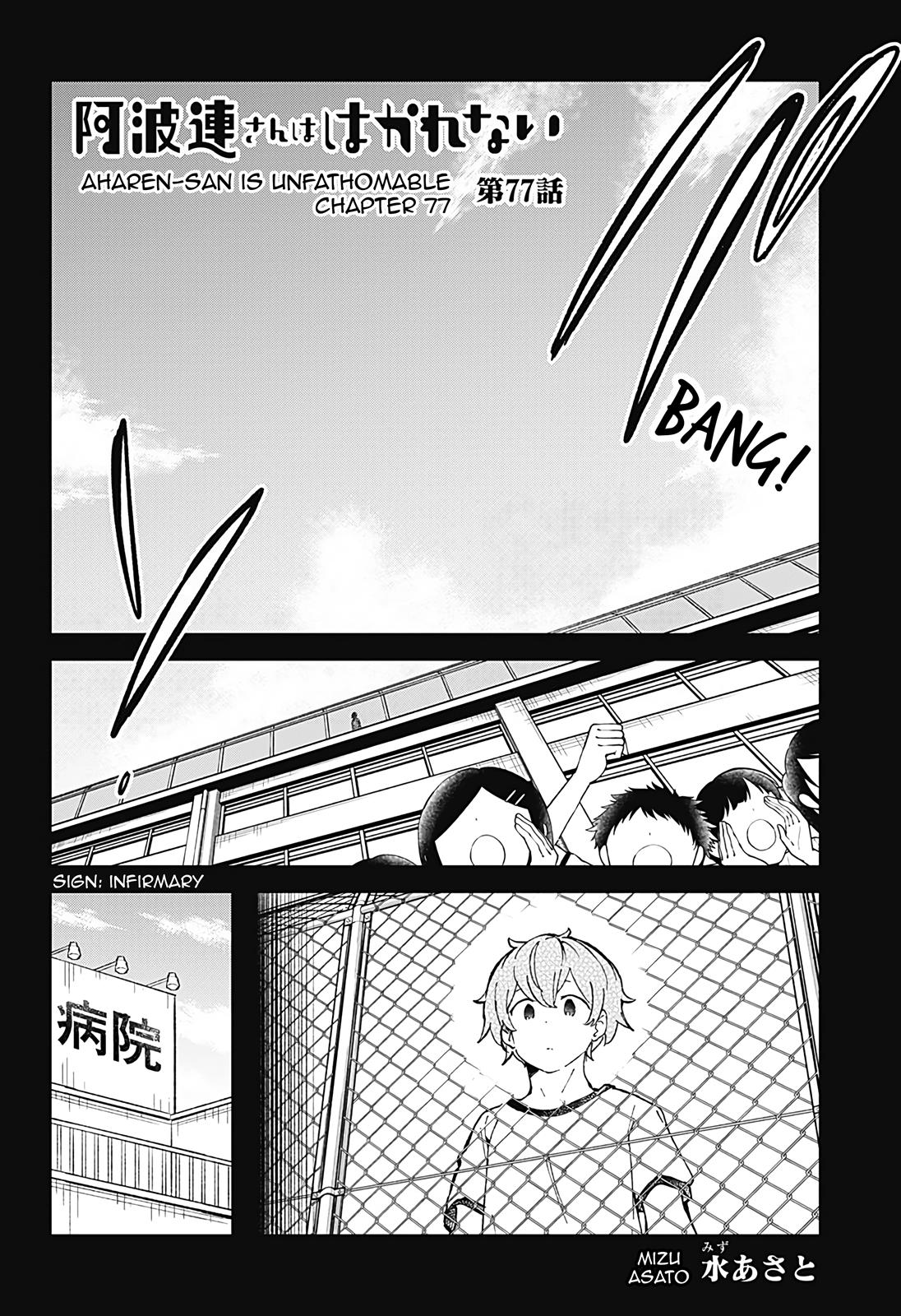 Read Aharen-san is Indecipherable Manga Online