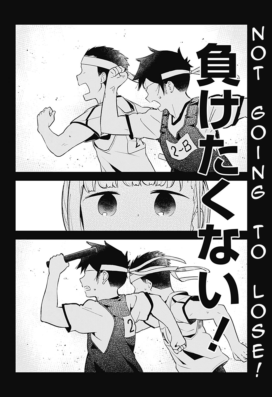 Read Aharen-san is Indecipherable Manga Online