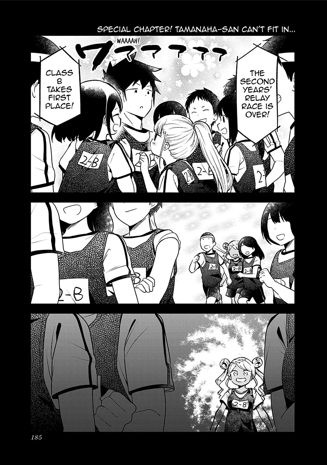 Read Aharen-san is Indecipherable Manga Online