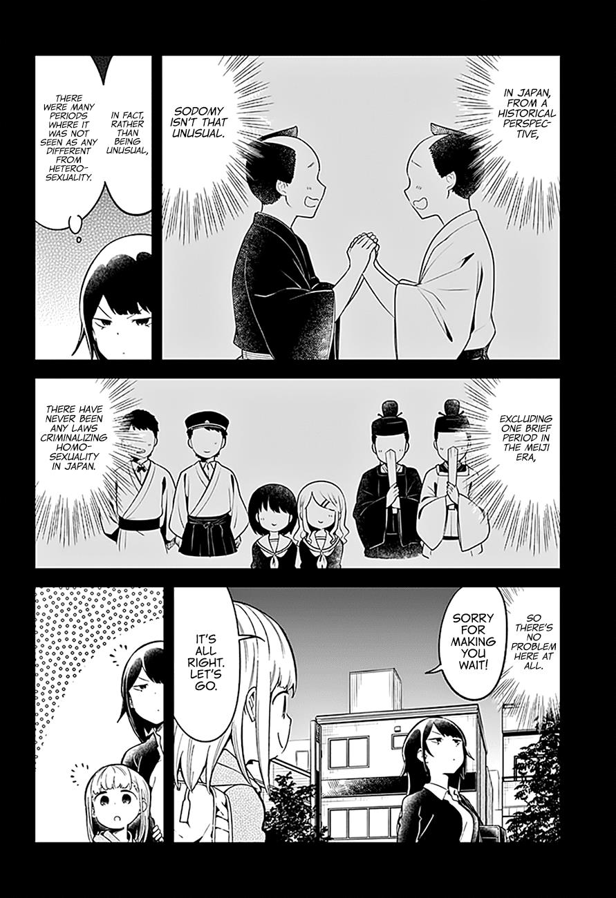 Read Aharen-san is Indecipherable Manga Online