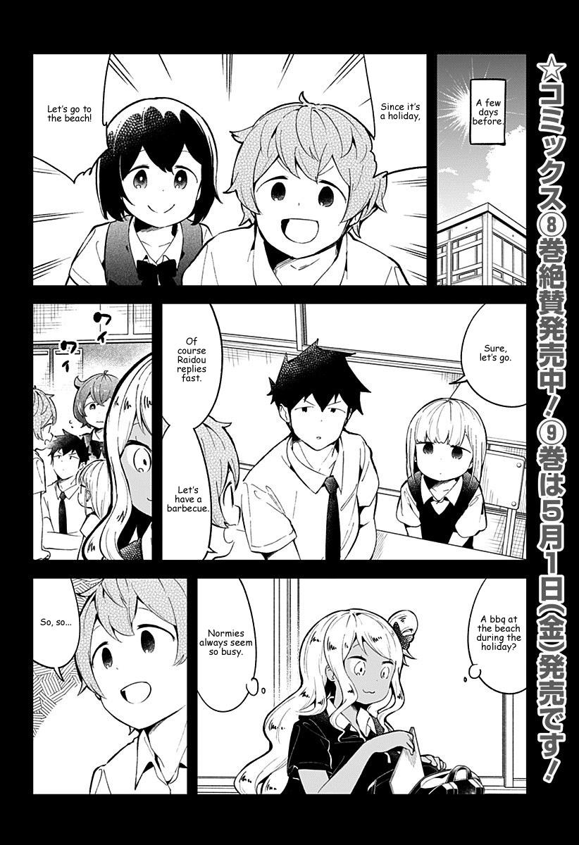 Read Aharen-san is Indecipherable Manga Online