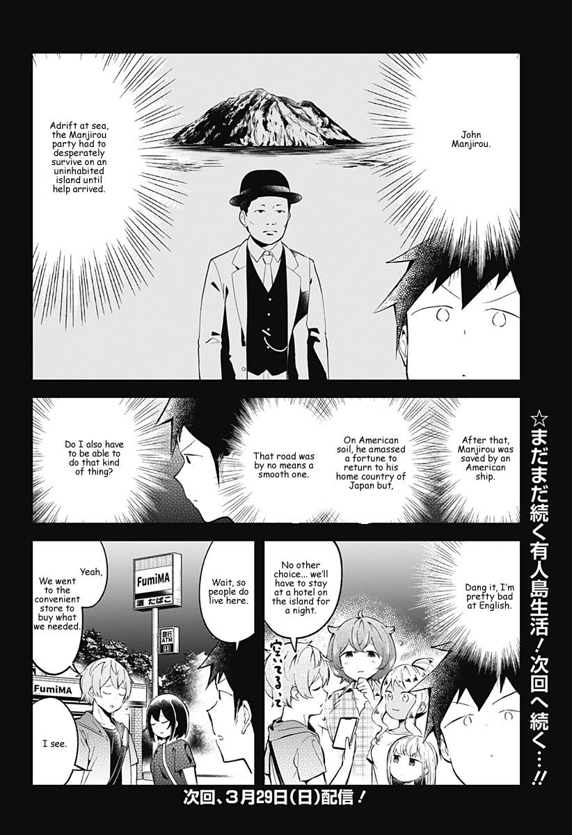 Read Aharen-san is Indecipherable Manga Online