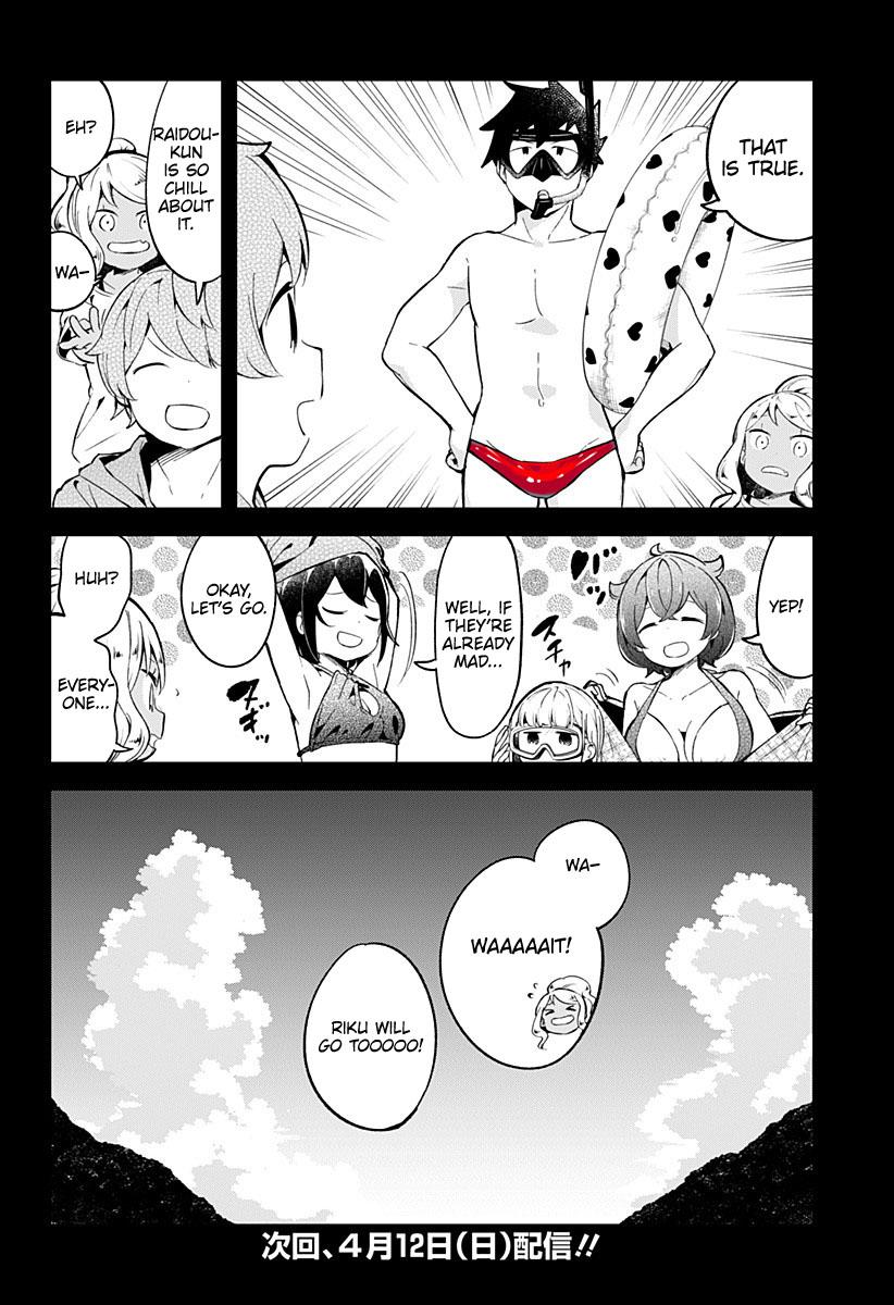Read Aharen-san is Indecipherable Manga Online