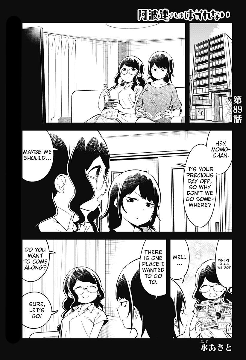 Read Aharen-san is Indecipherable Manga Online