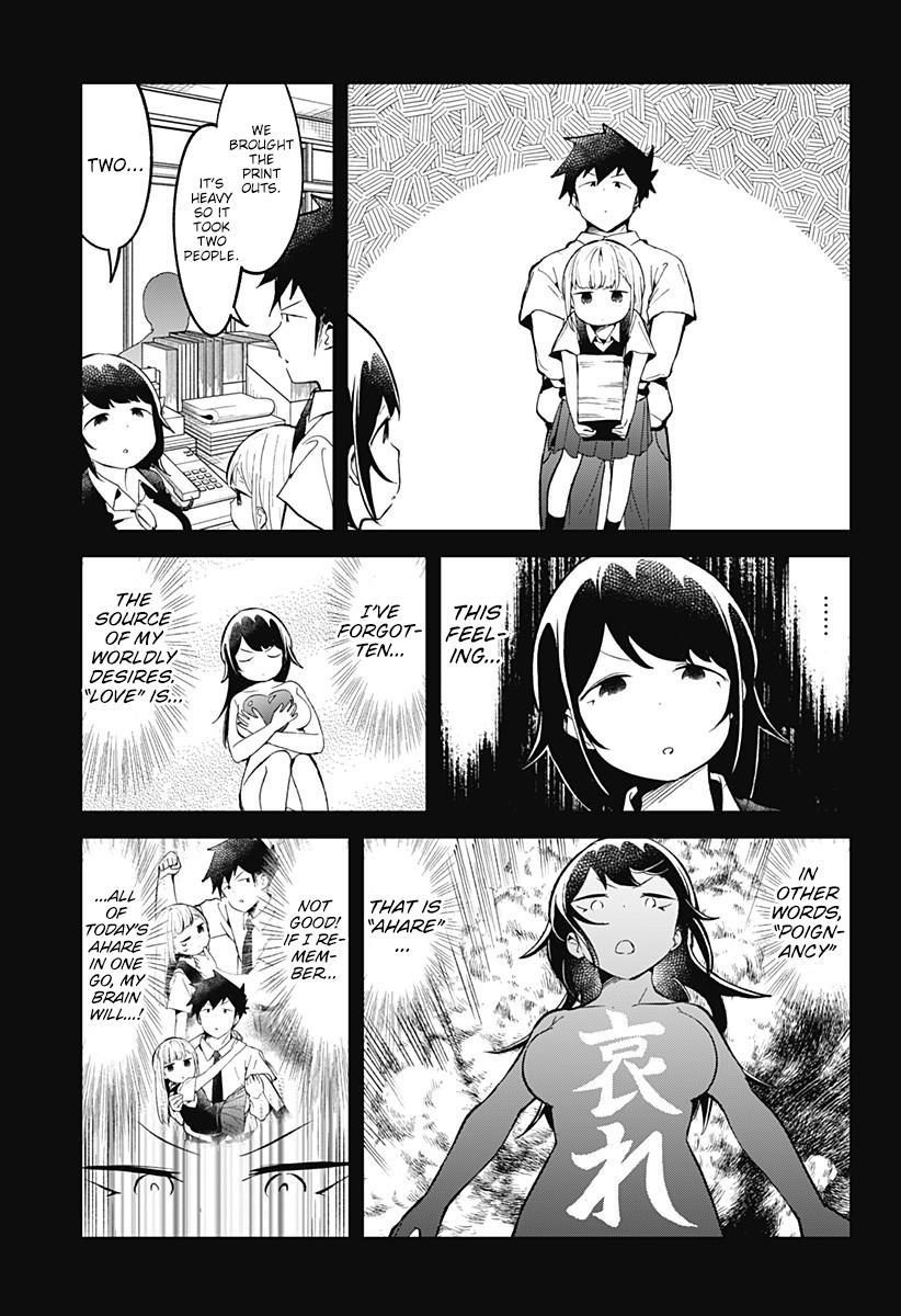 Read Aharen-san is Indecipherable Manga Online