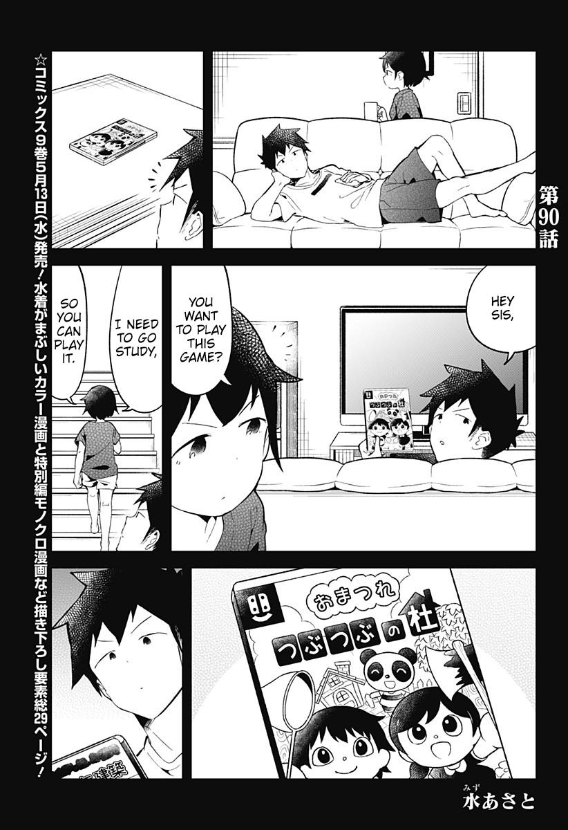 Read Aharen-san is Indecipherable Manga Online