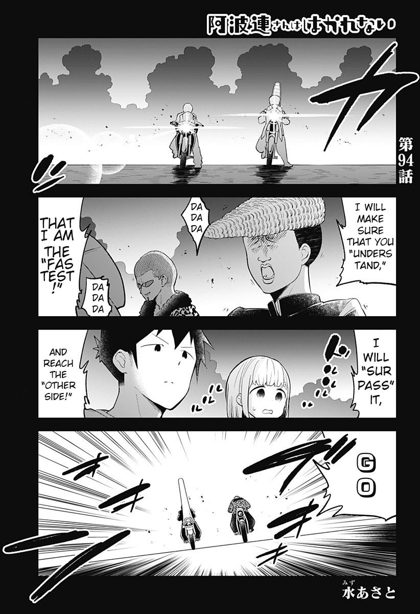 Read Aharen-san is Indecipherable Manga Online