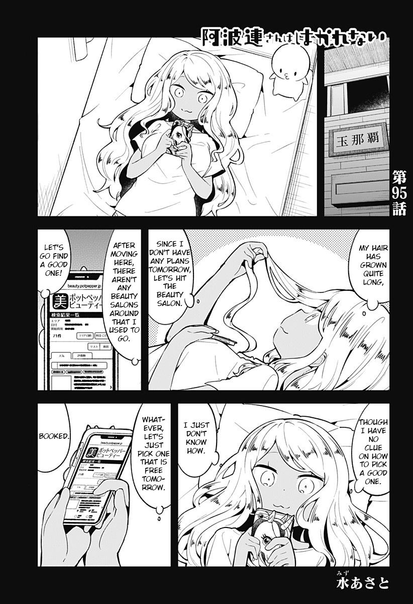 Read Aharen-san is Indecipherable Manga Online