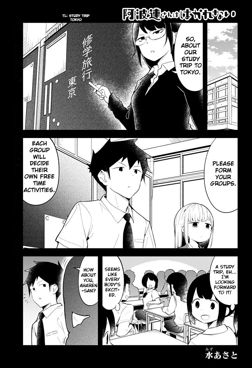 Read Aharen-san is Indecipherable Manga Online