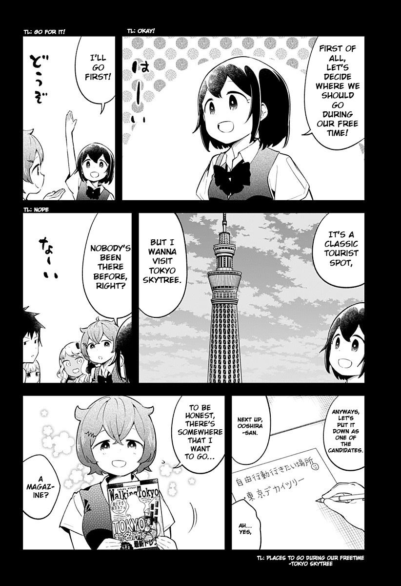 Read Aharen-san is Indecipherable Manga Online