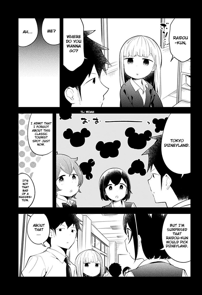 Read Aharen-san is Indecipherable Manga Online