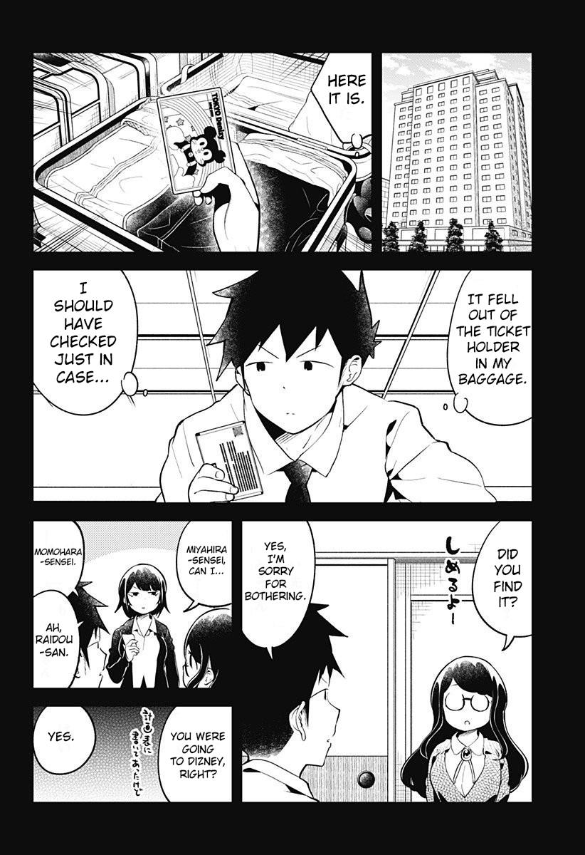 Read Aharen-san is Indecipherable Manga Online