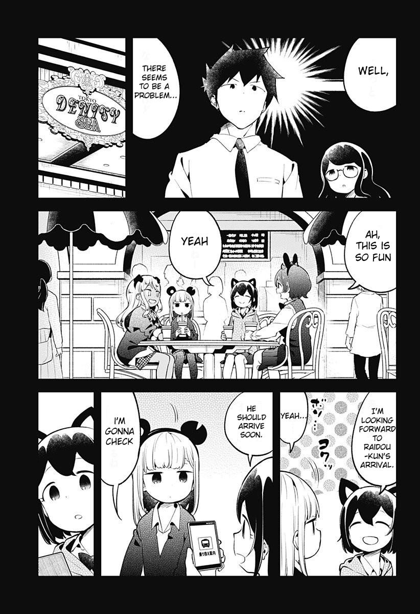 Read Aharen-san is Indecipherable Manga Online