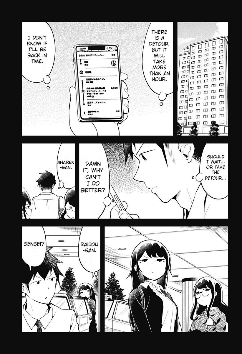 Read Aharen-san is Indecipherable Manga Online