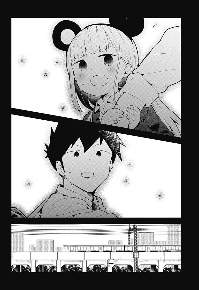 Read Aharen-san is Indecipherable Manga Online