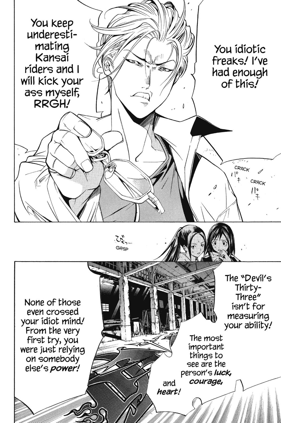 Read Air Gear Manga Online