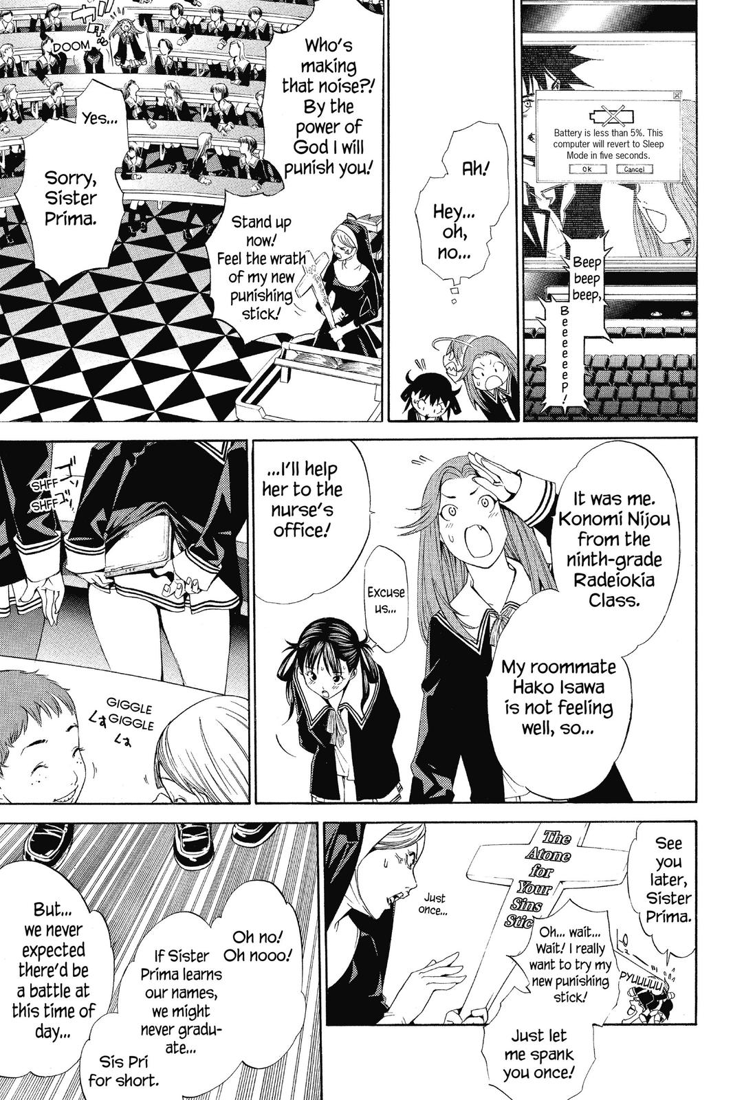 Read Air Gear Manga Online