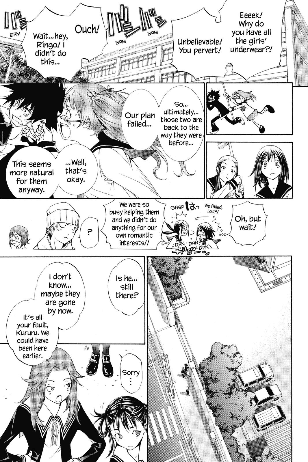 Read Air Gear Manga Online