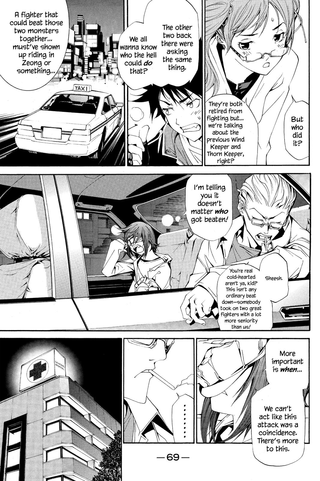 Read Air Gear Manga Online