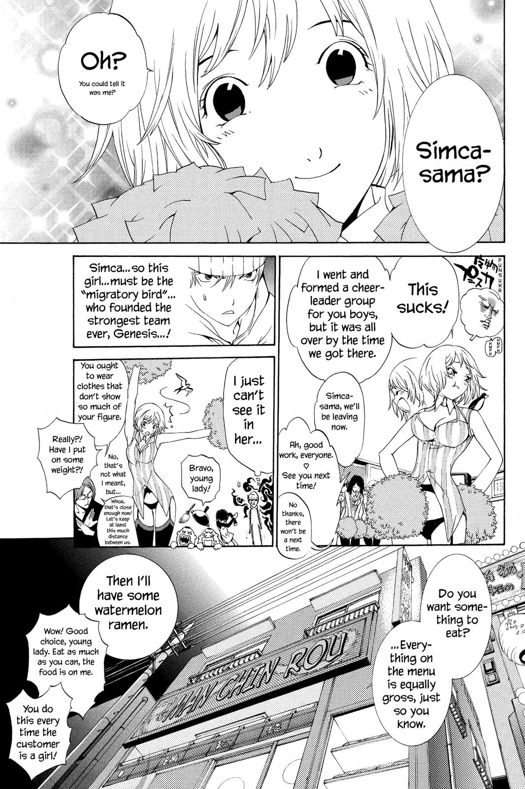 Read Air Gear Manga Online