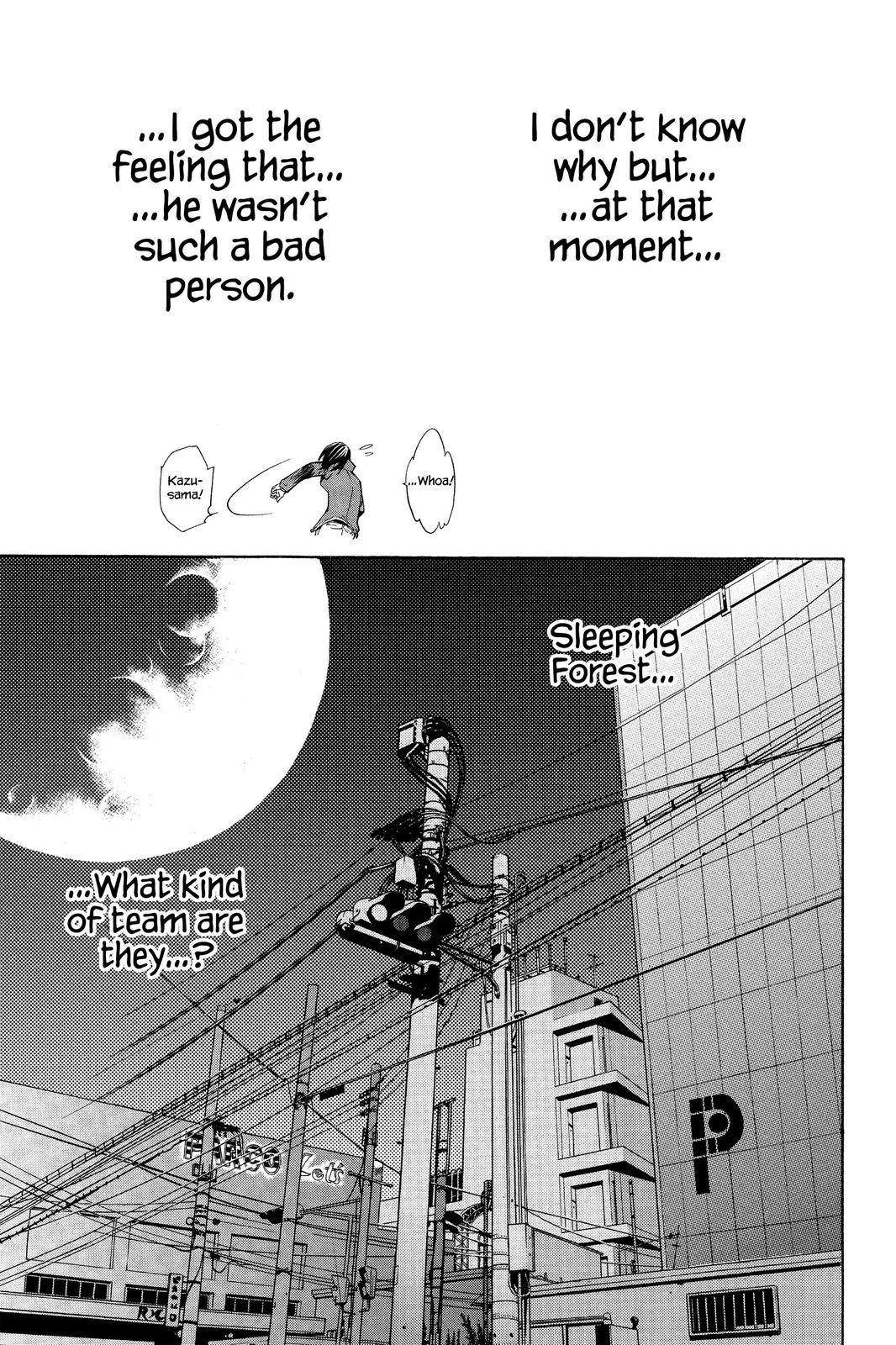 Read Air Gear Manga Online