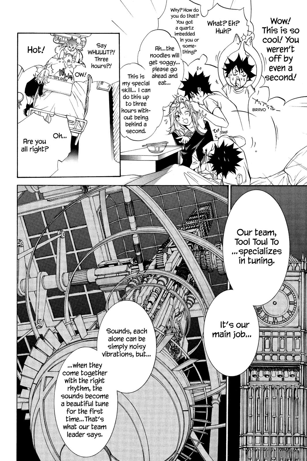 Read Air Gear Manga Online