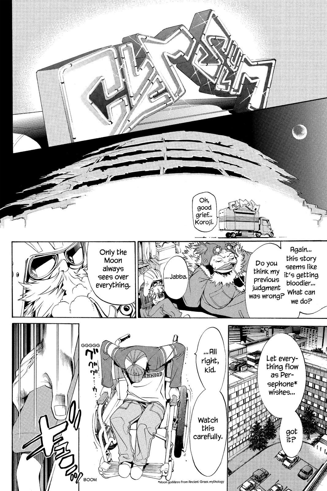Read Air Gear Manga Online