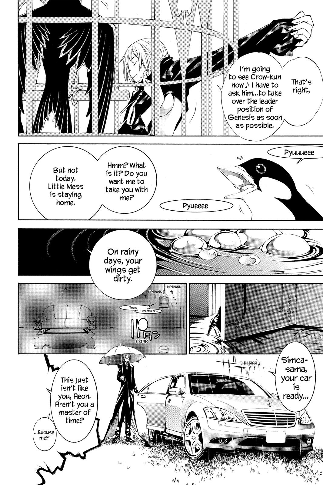 Read Air Gear Manga Online