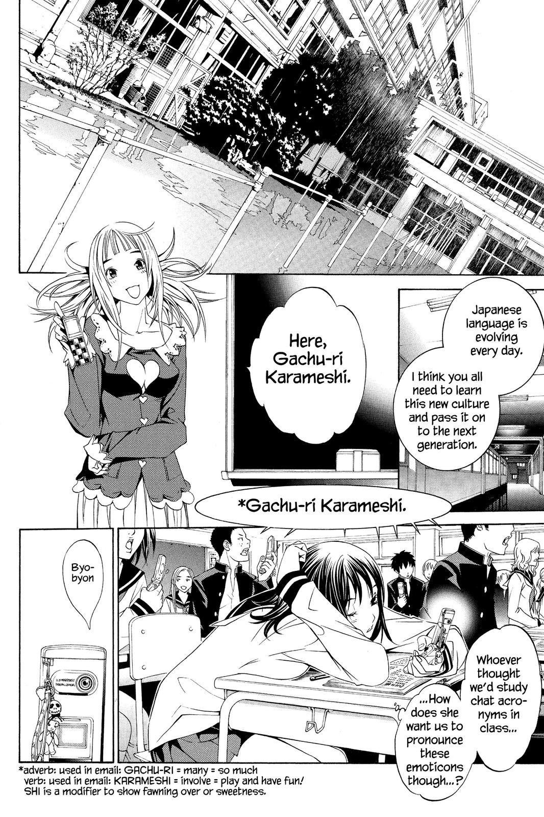 Read Air Gear Manga Online
