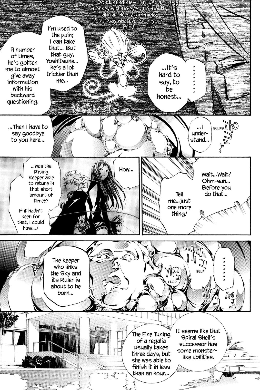 Read Air Gear Manga Online