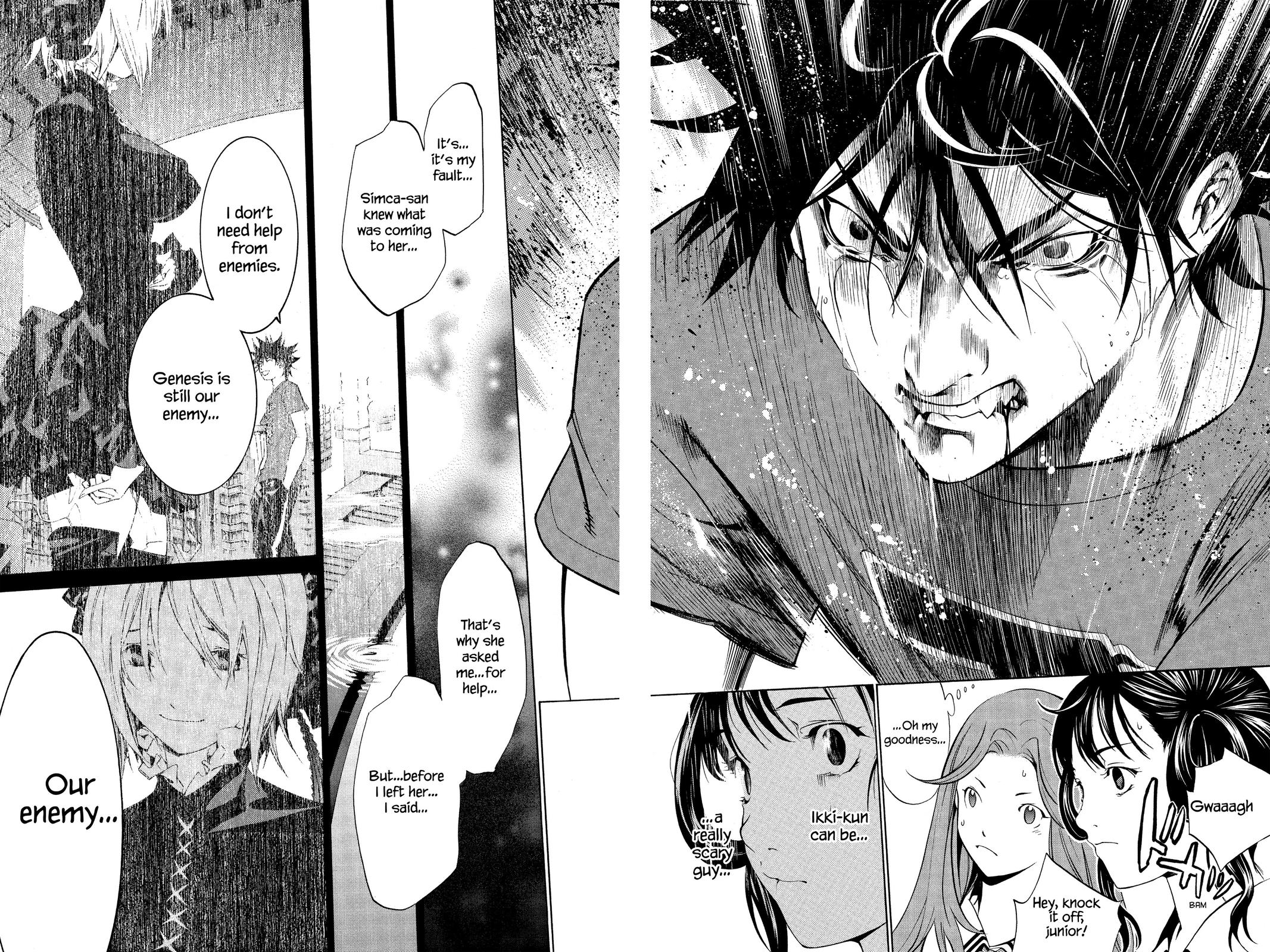 Read Air Gear Manga Online