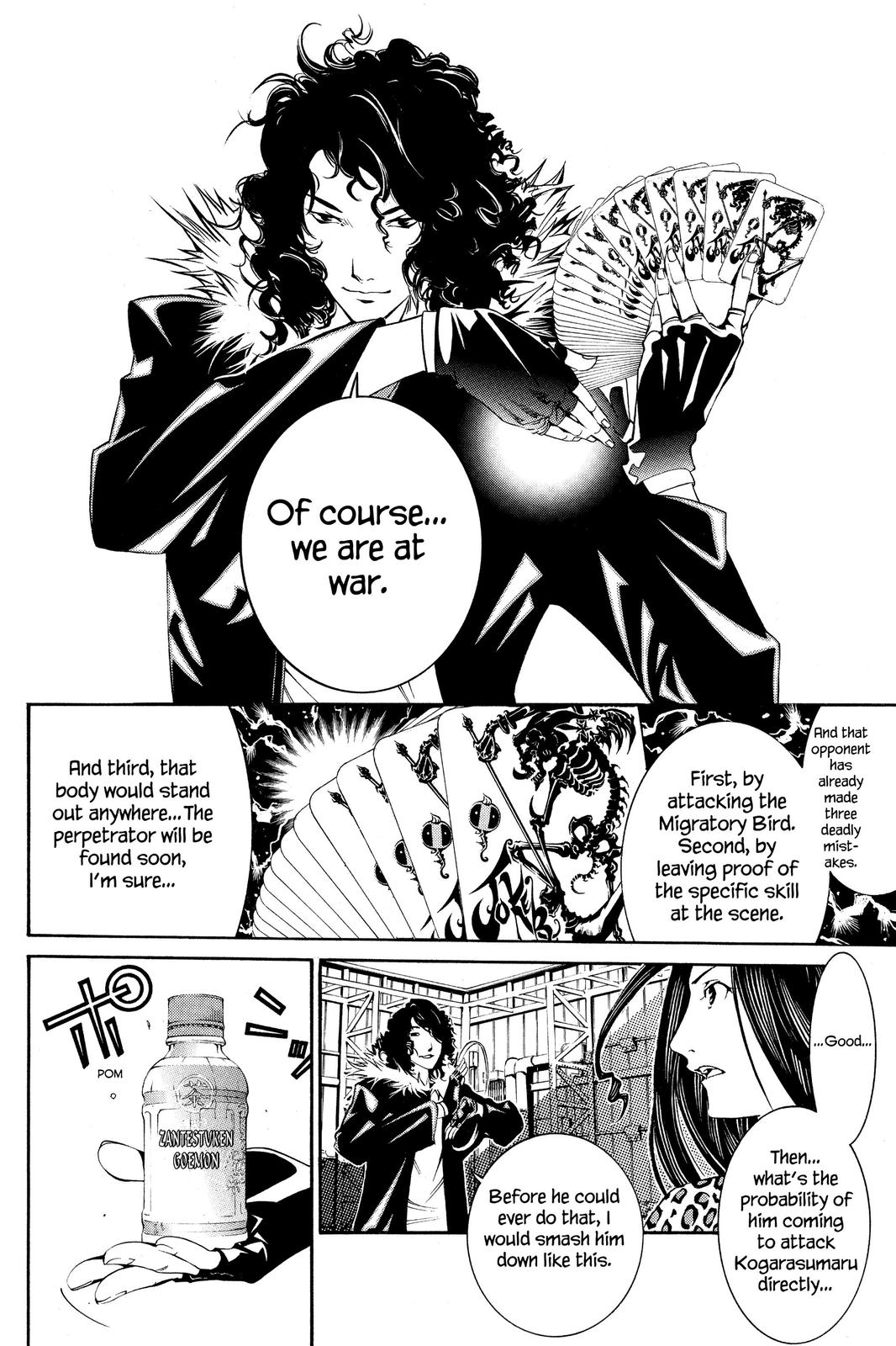 Read Air Gear Manga Online