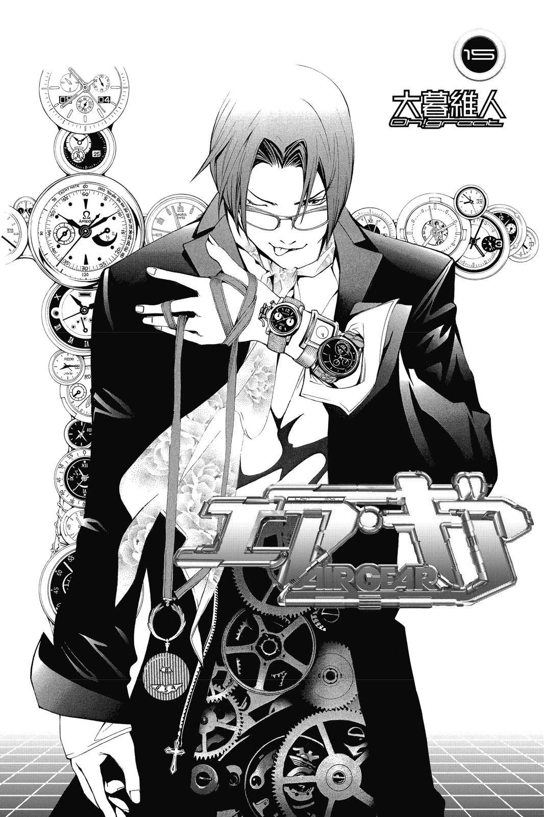 Read Air Gear Manga Online