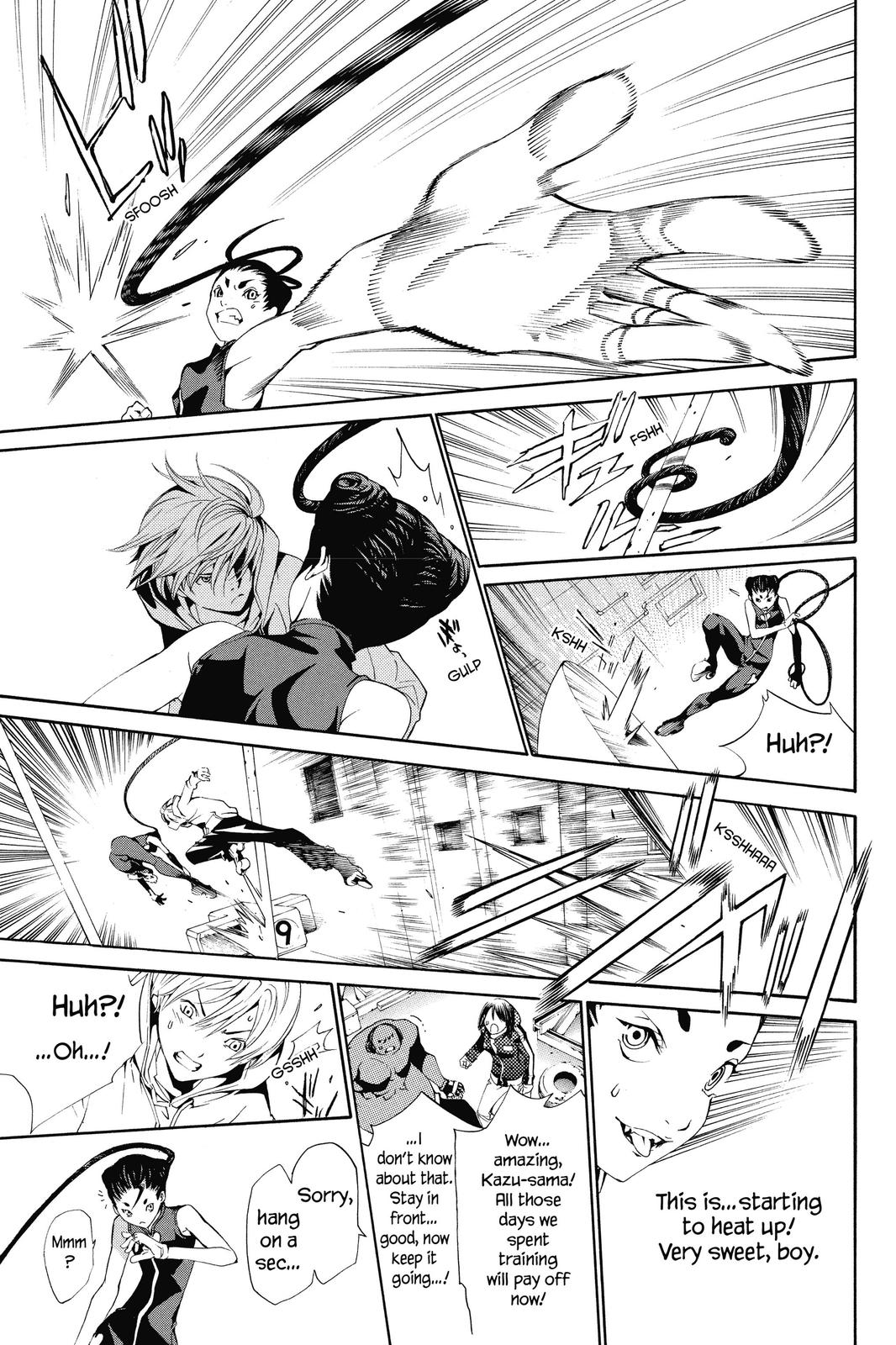 Read Air Gear Manga Online