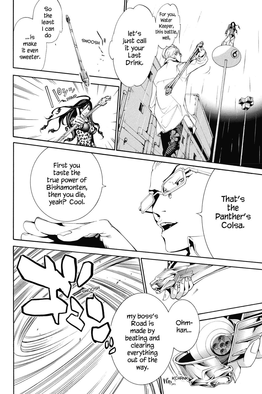 Read Air Gear Manga Online