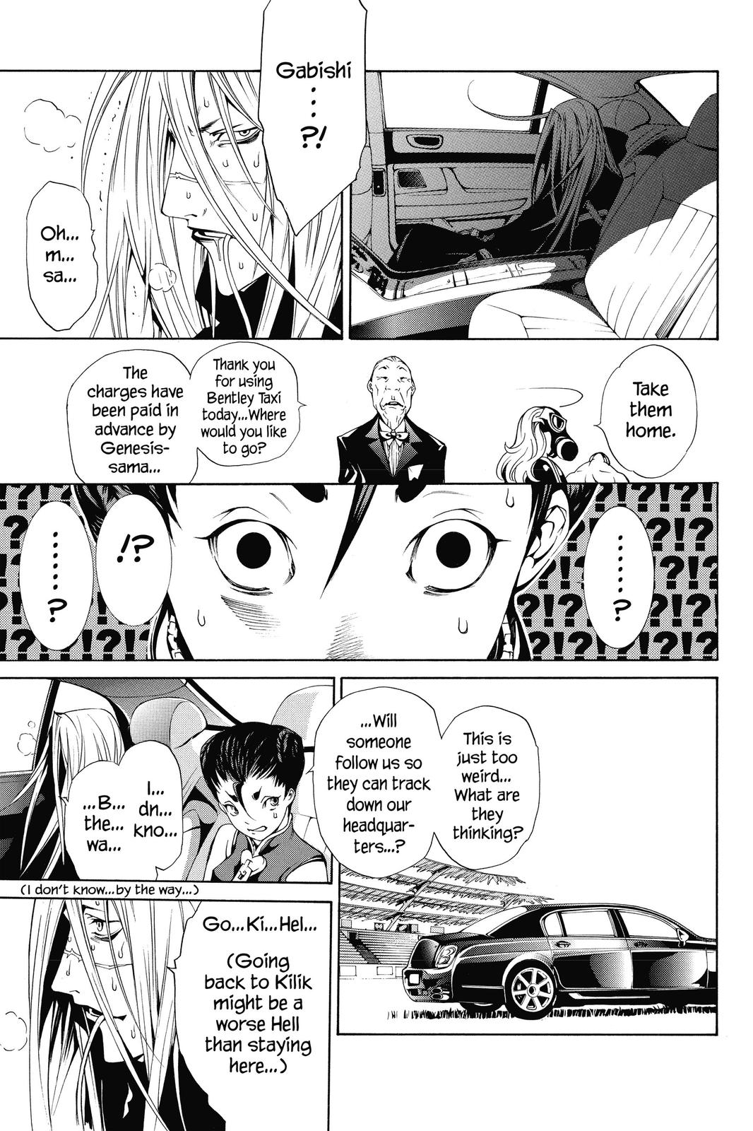 Read Air Gear Manga Online