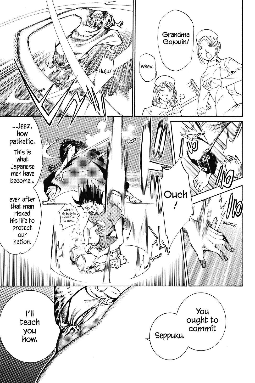 Read Air Gear Manga Online