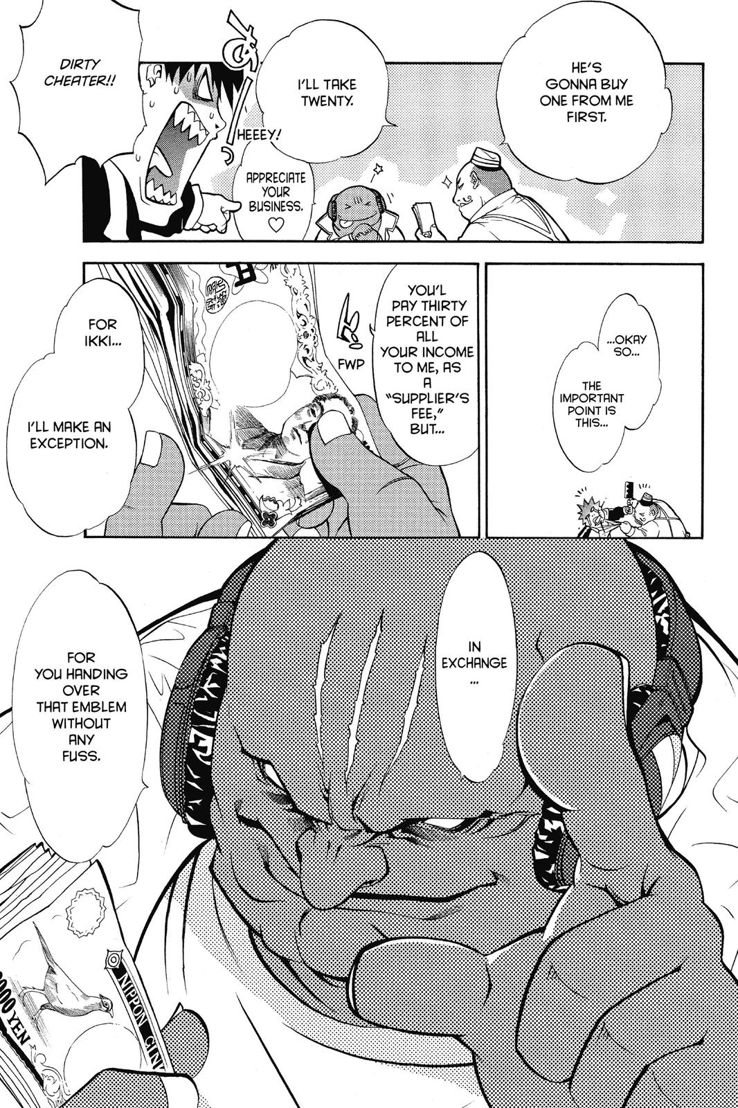 Read Air Gear Manga Online